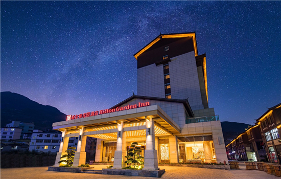 怒江會(huì)議酒店