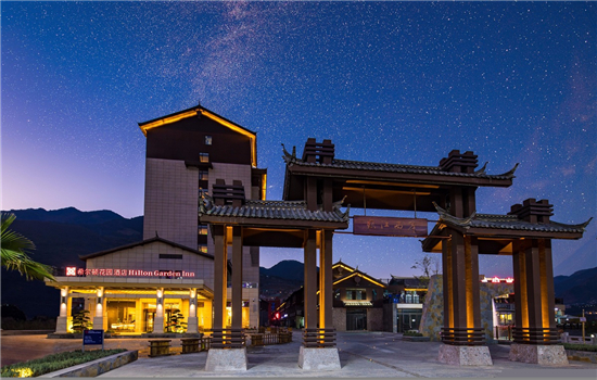 怒江會(huì)議酒店